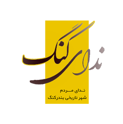 لوگو شرکت همکار G